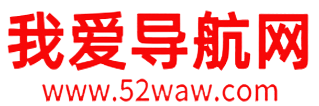 网址导航_网址大全_hao123导航_网址直达跳转_常用网站推荐_实用网址收录_极速火导航网